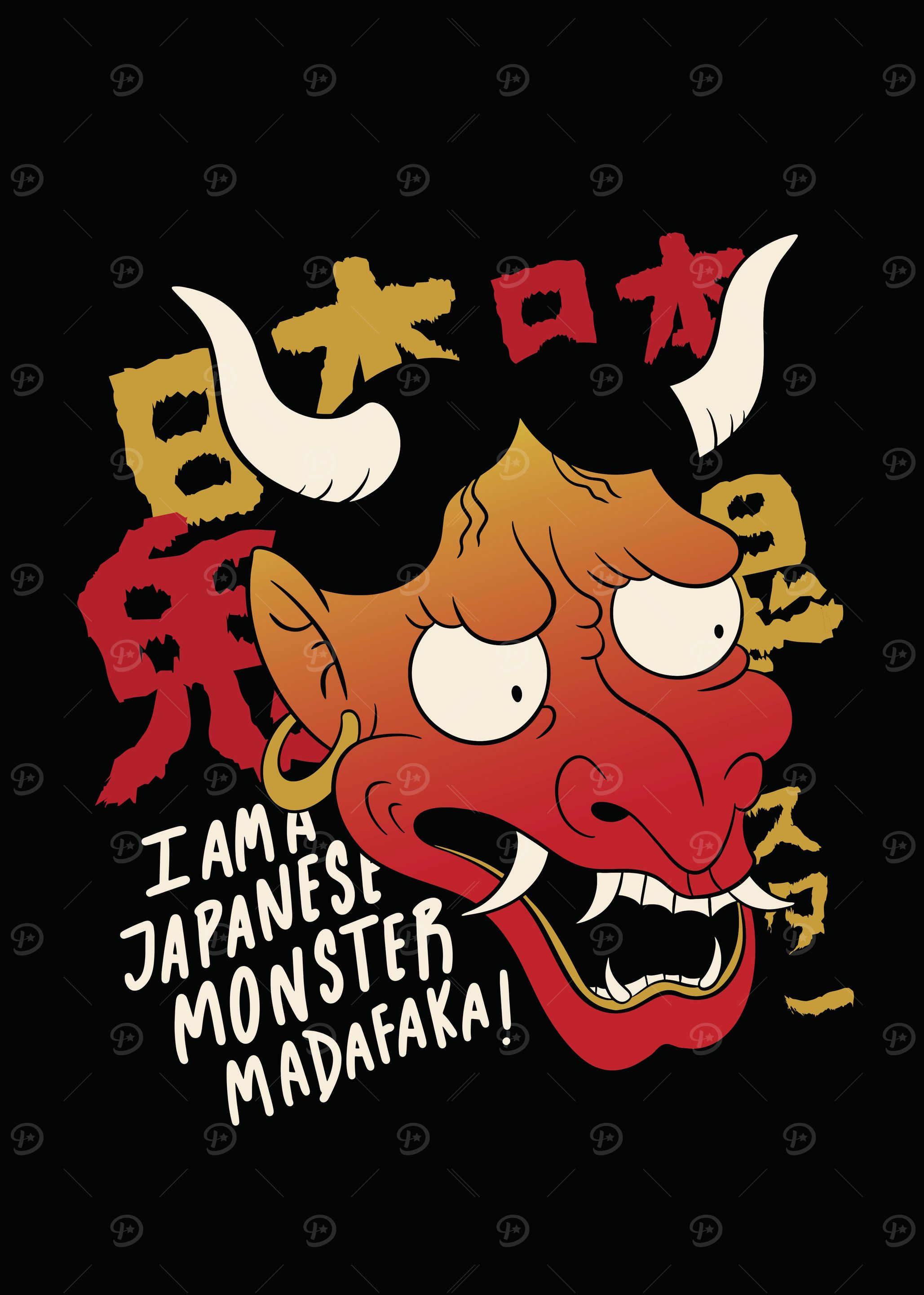 Japanese monster funny