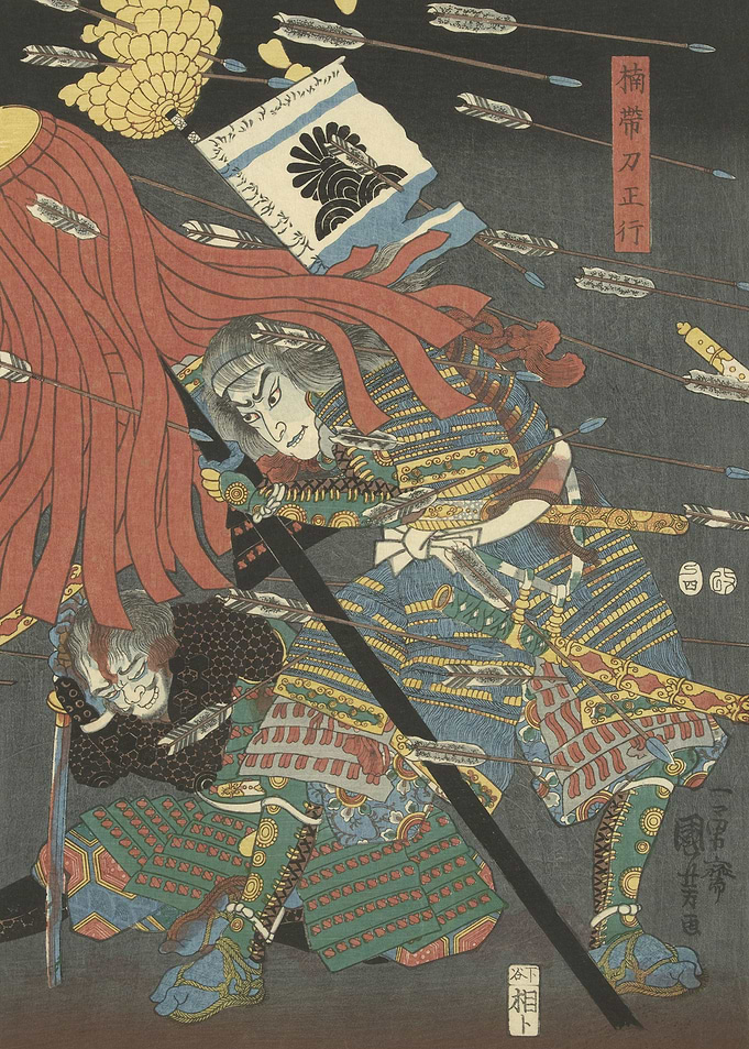 Samurai In Arrow Rain Pt 5