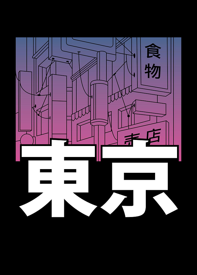 Cute kawaii japanese town