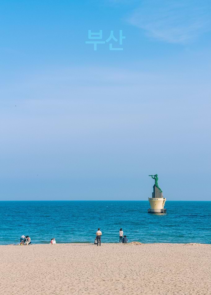 Beautiful Busan III