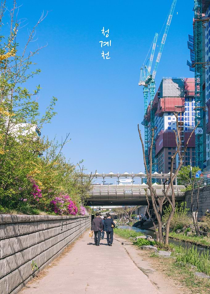 Cheonggyecheon I