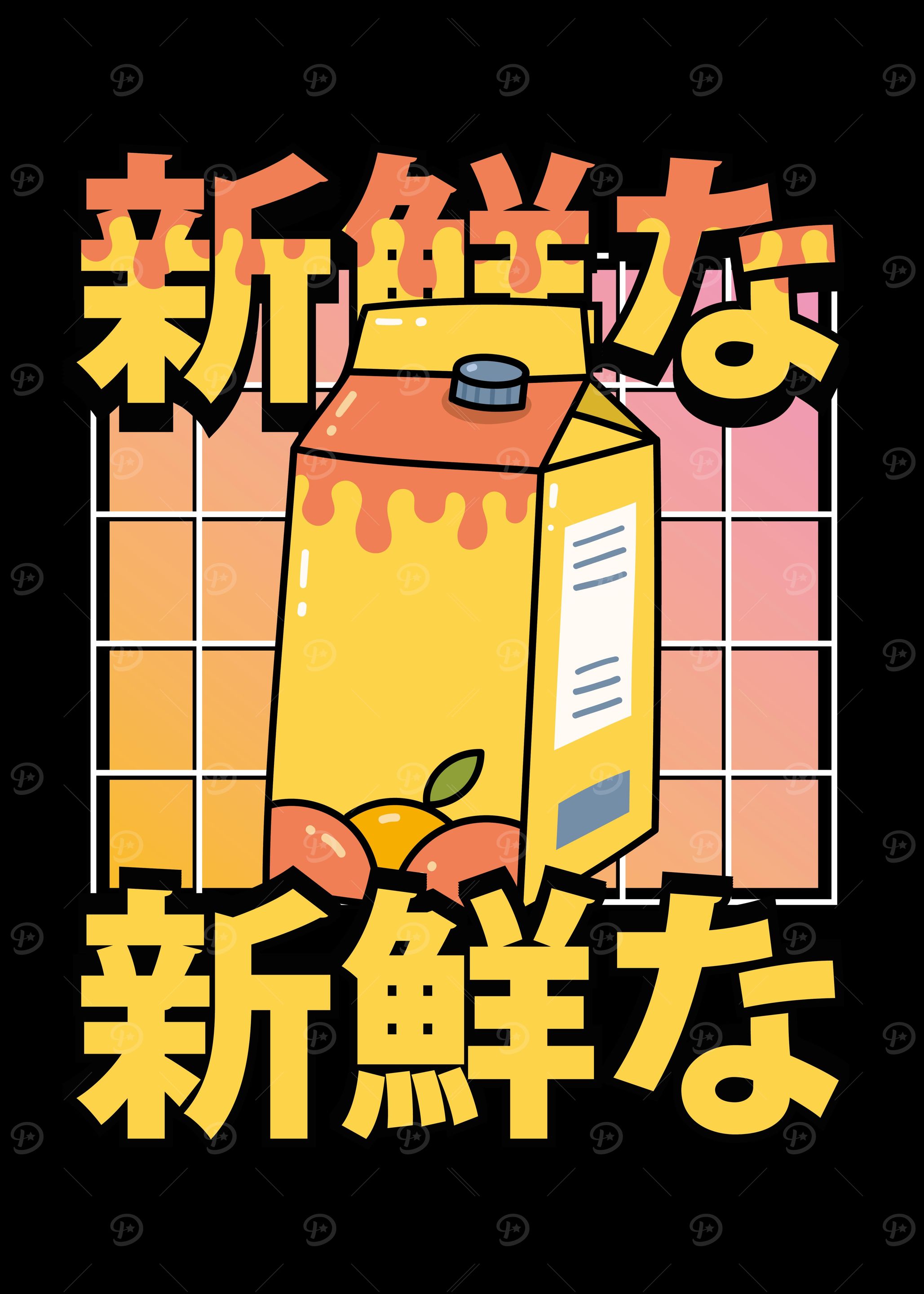 Cute kawaii orange juice