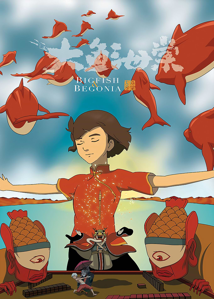Big Fish Begonia