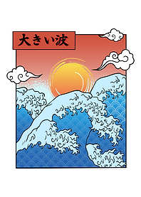 Japanese Sunset And Waves
