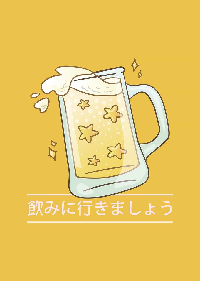 Gradient Kawaii Beer