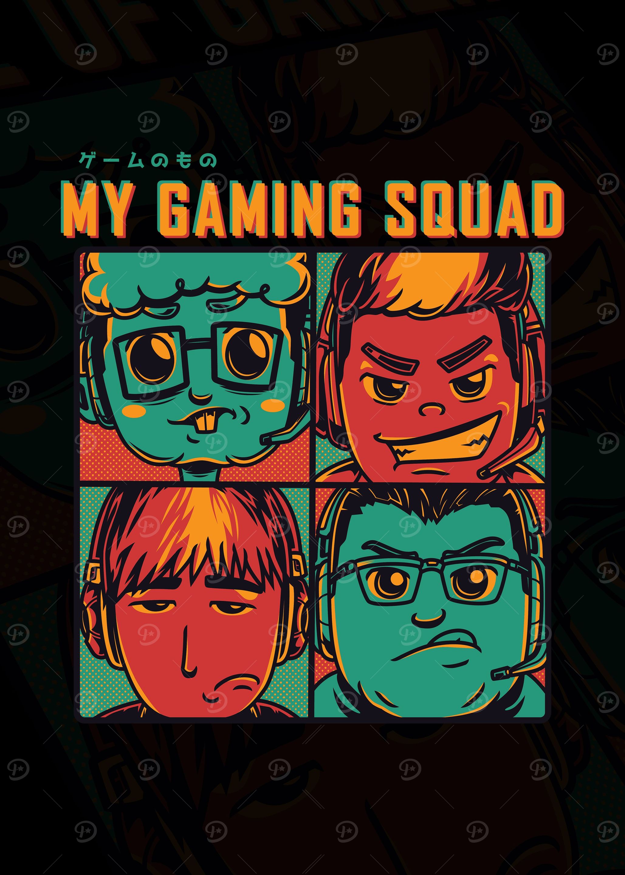 My SQUAD
