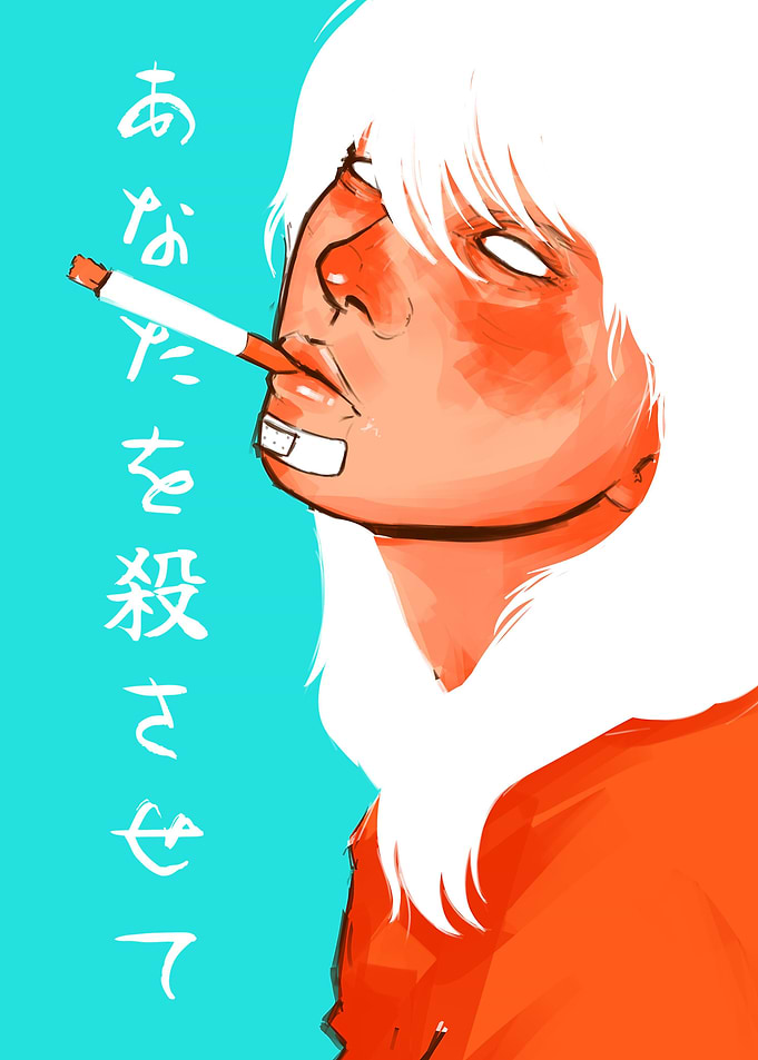 Smoking Girl