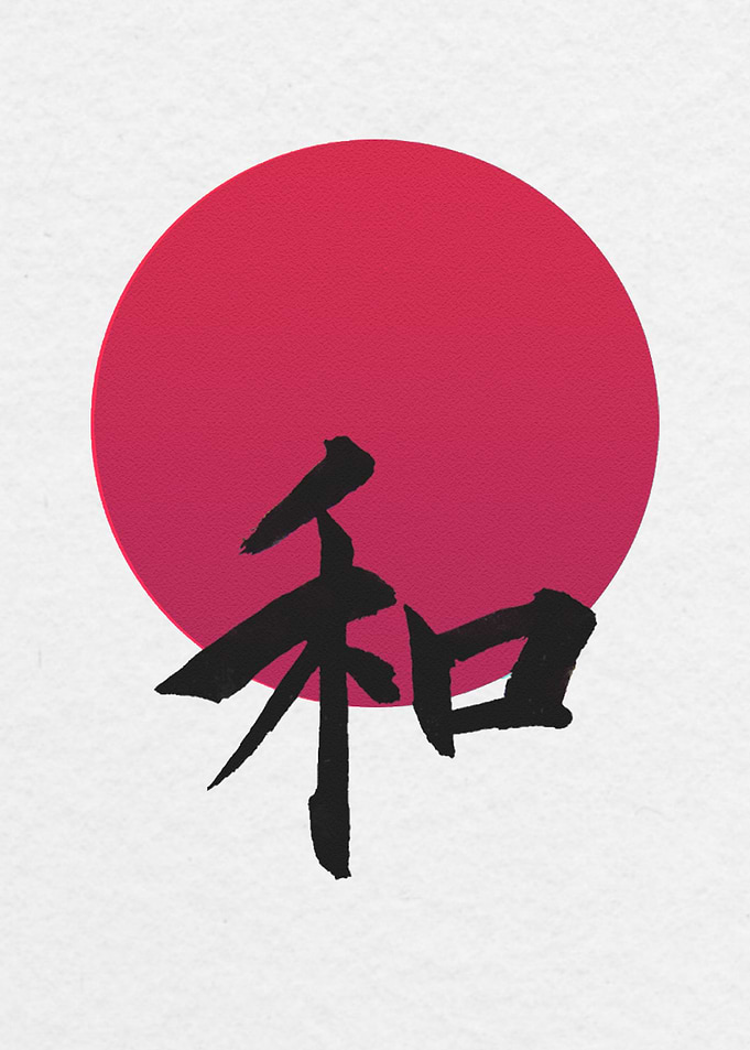 Kanji word