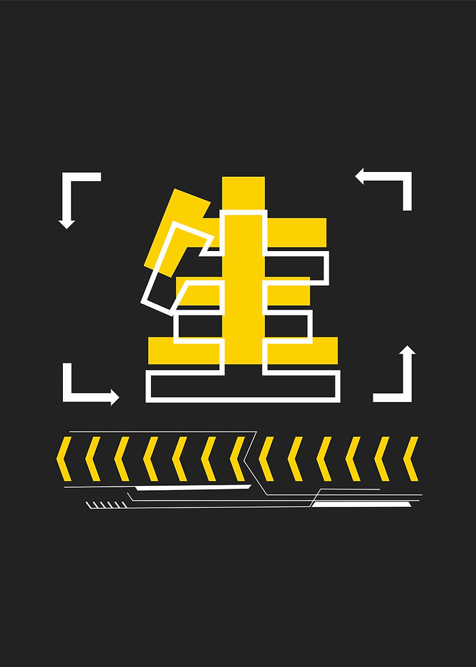 kanji quote