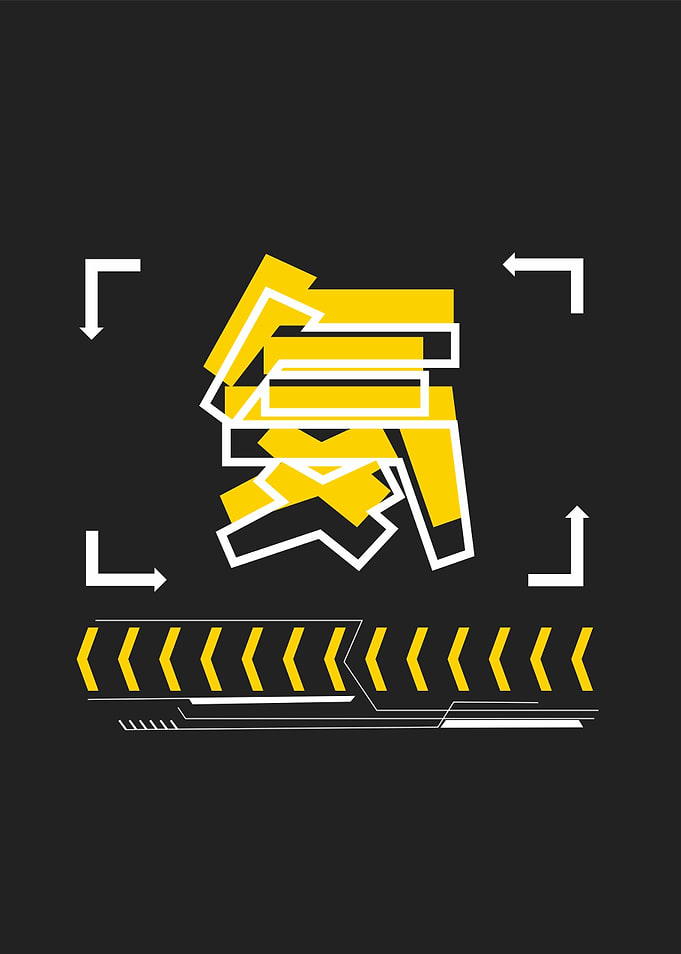 spirit kanji