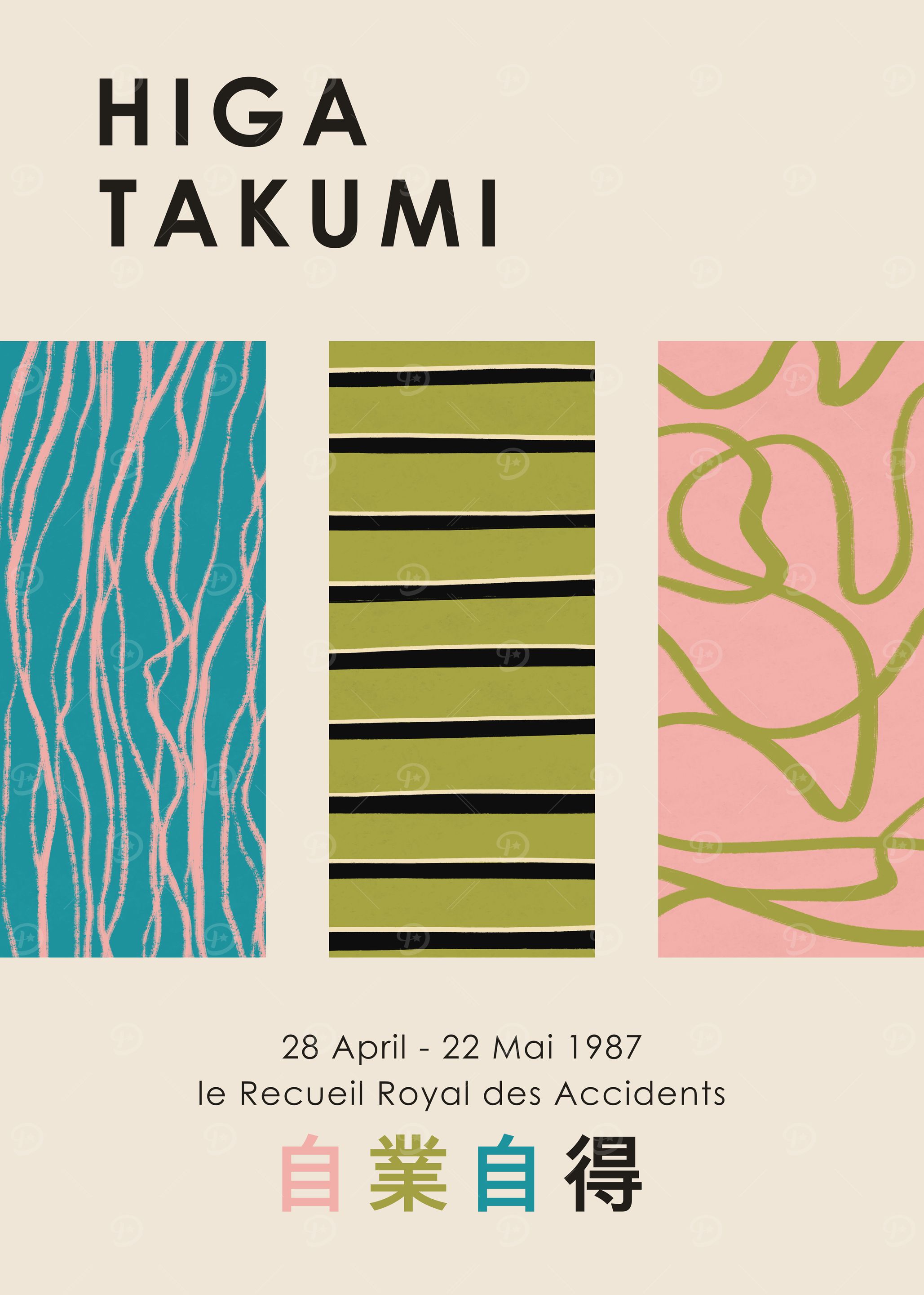 Higa Takumi