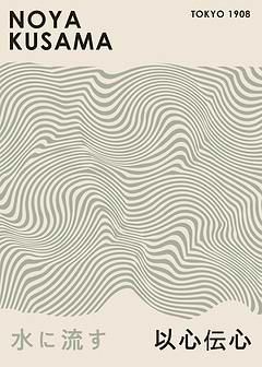 Noya Kusama Poster