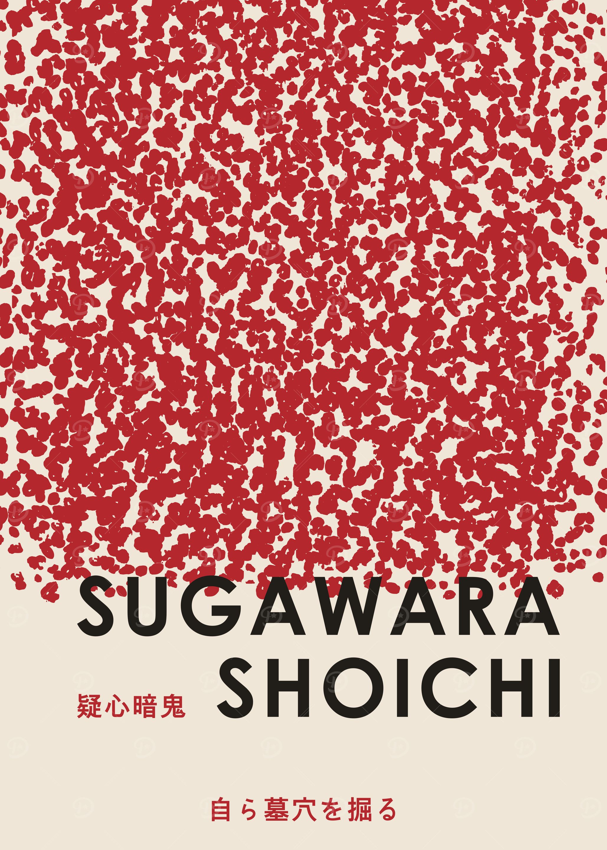Sugawara Shoichi Poster
