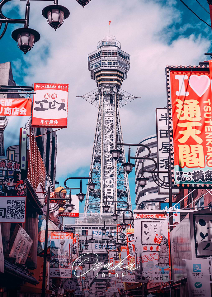 Osaka