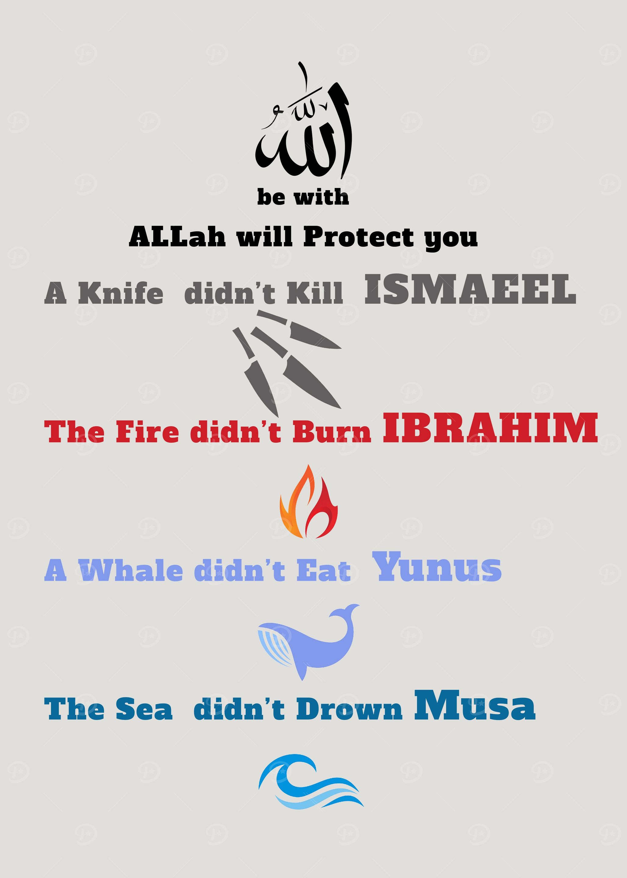 Allah and rasul