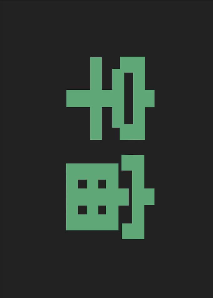japanese kanji