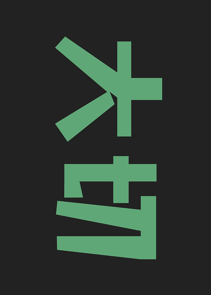 important