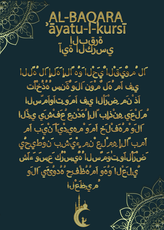 AYAT I KURSI