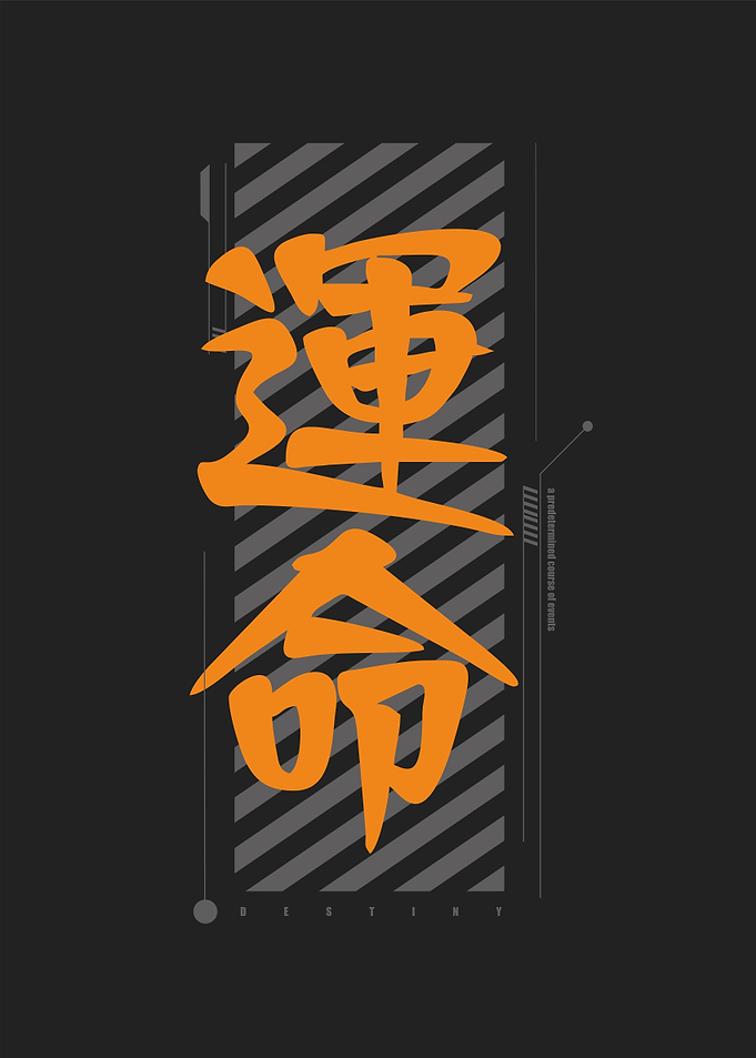destiny