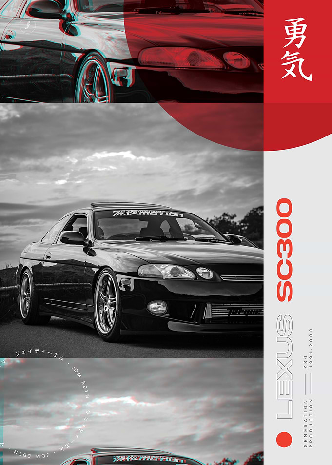 JDM Lexus SC300