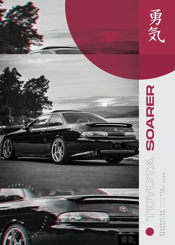 JDM Toyota Soarer