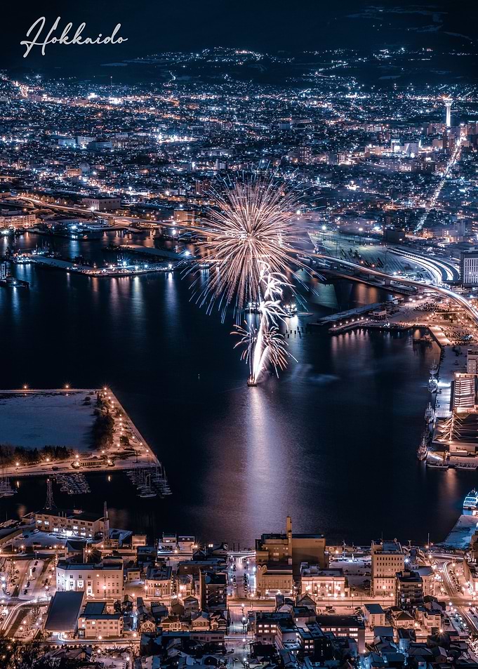 Hokkaido Skyview