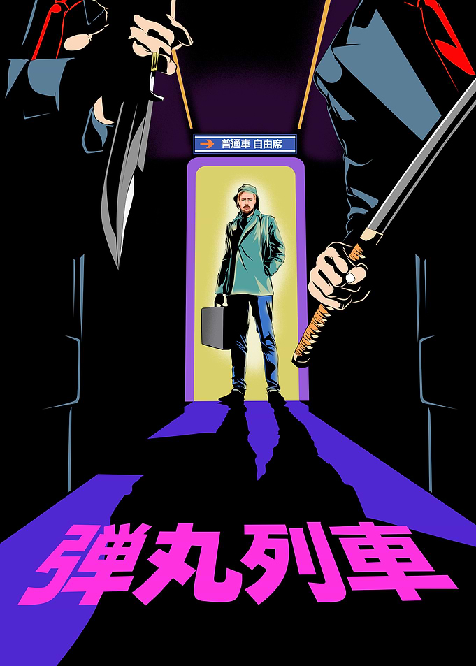 bullet train