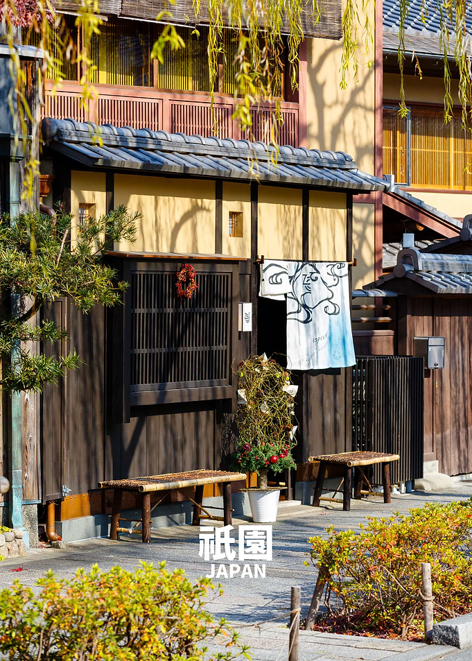 Christmas at Gion