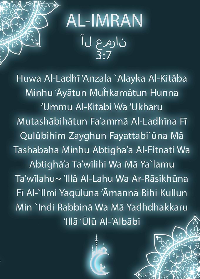 AL IMRAN