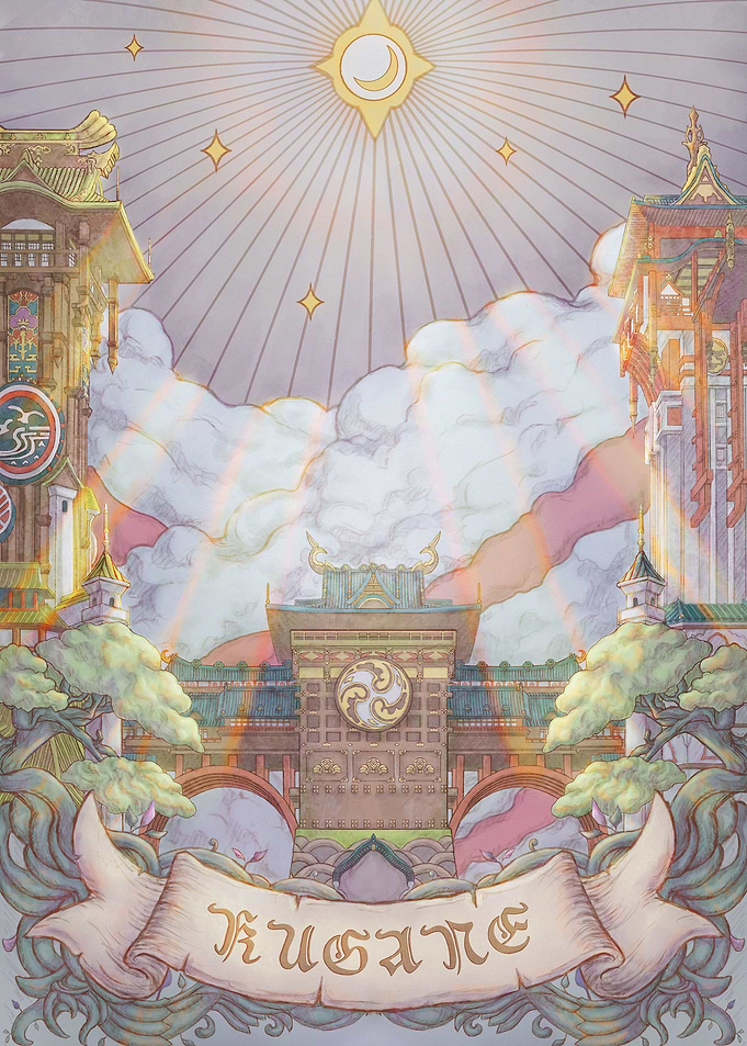 Kugane FFXIV
