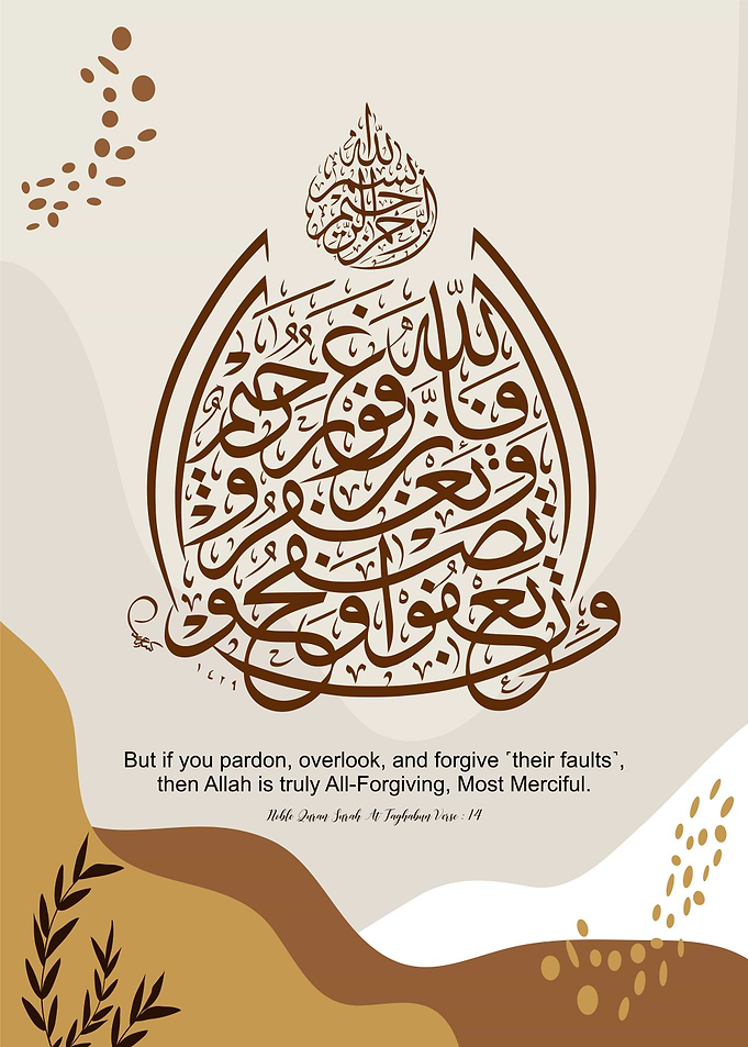 Alquran Calligraphy islam