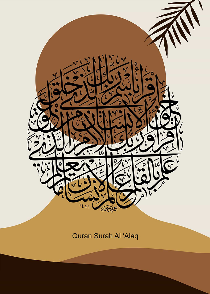 Alquran Calligraphy islam