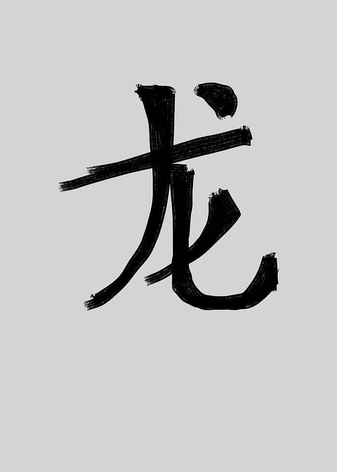 Dragon Chinese Character