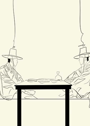 Conversation