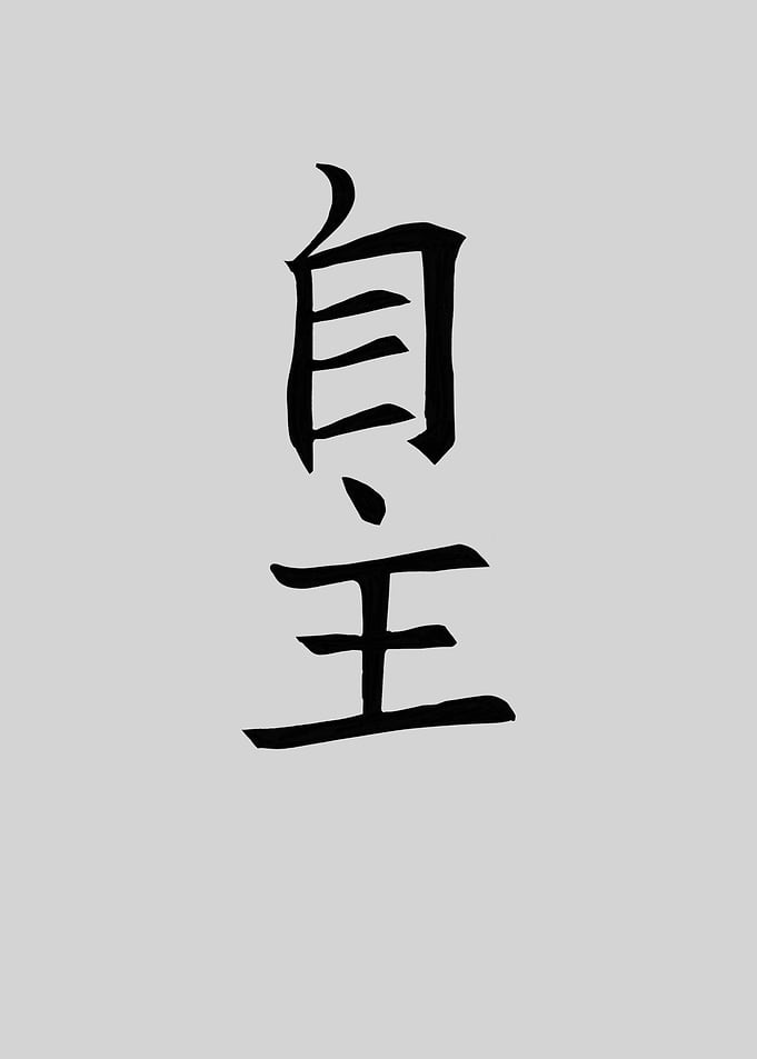 Japan KANJI Independent