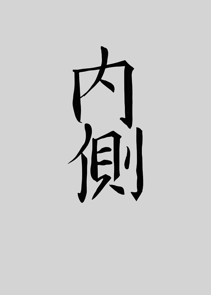 Japan KANJI Inside