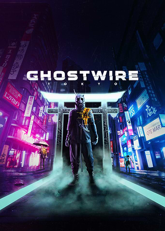 Key Art Vertical Logo