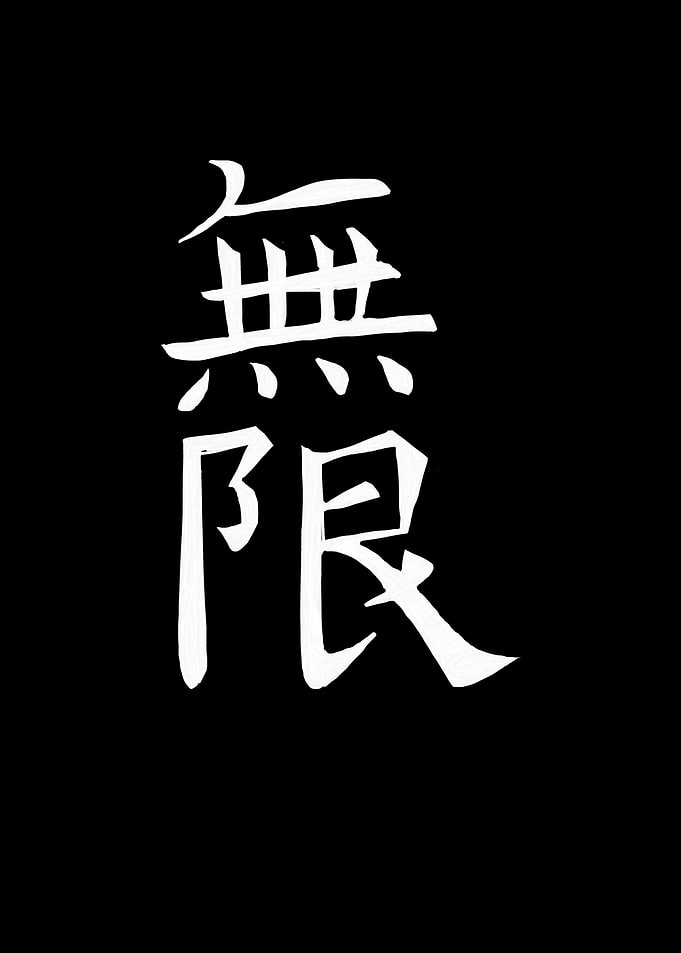 Japan KANJI Infinite