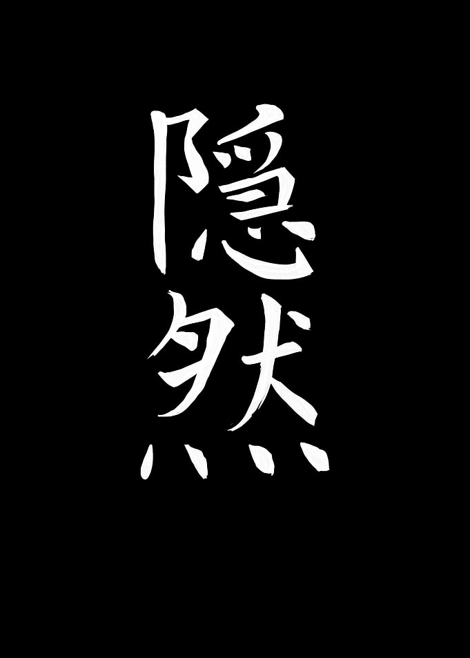 Japan KANJI Hidden
