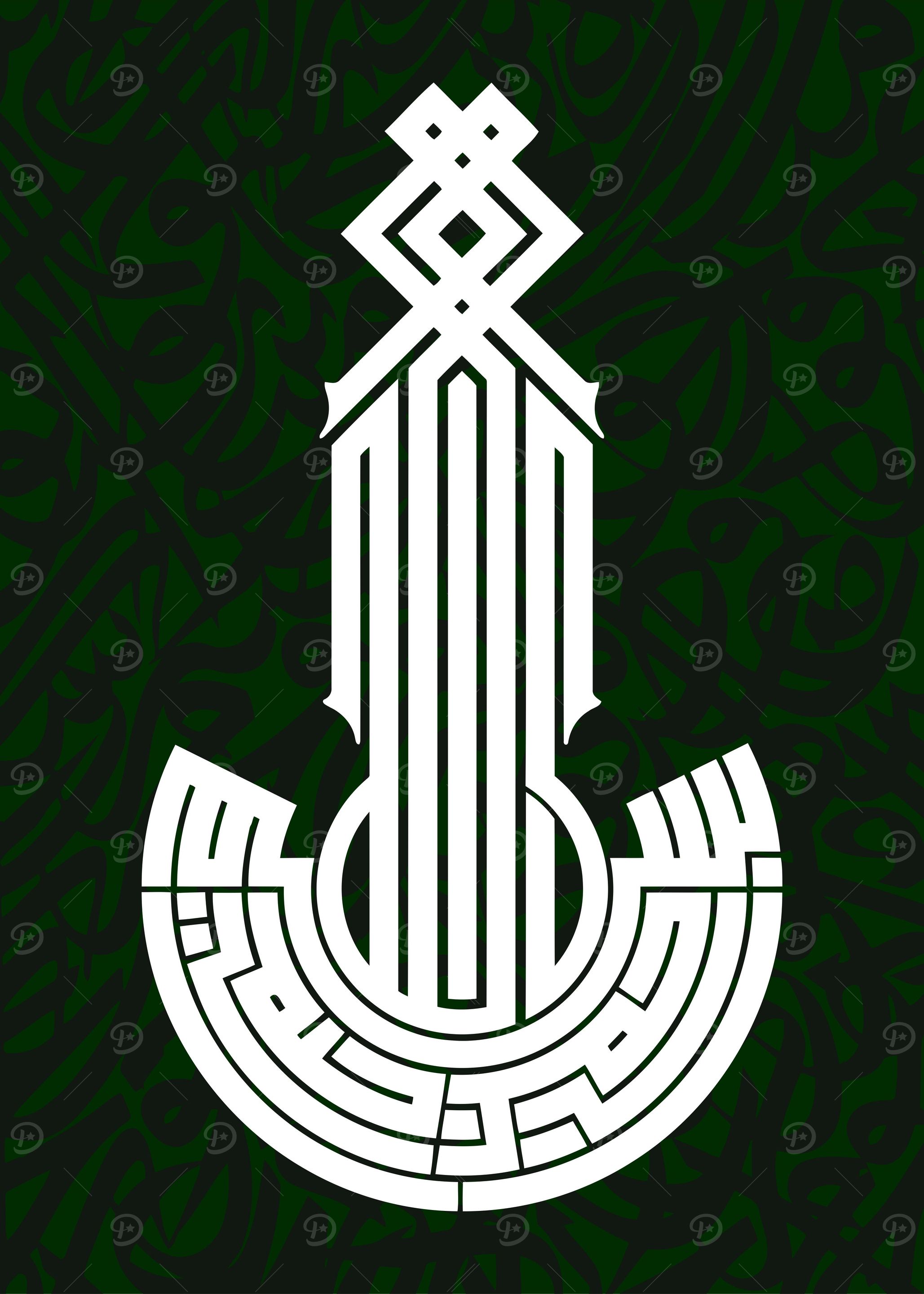 al quran kareem text art