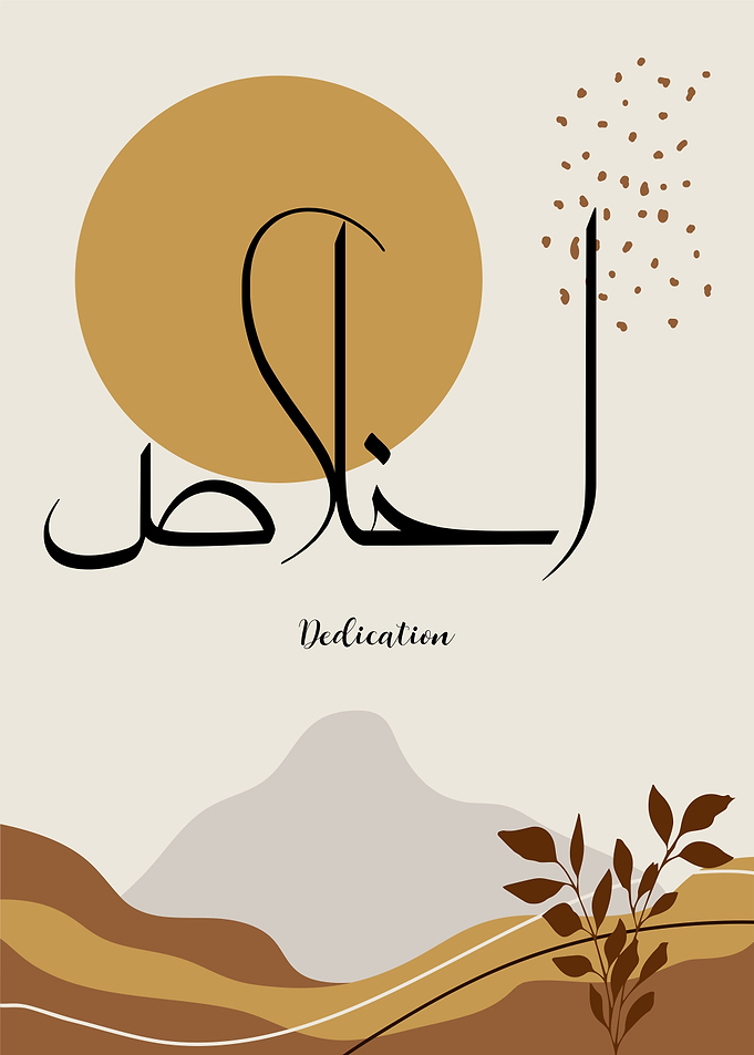 dedication calligraphy art