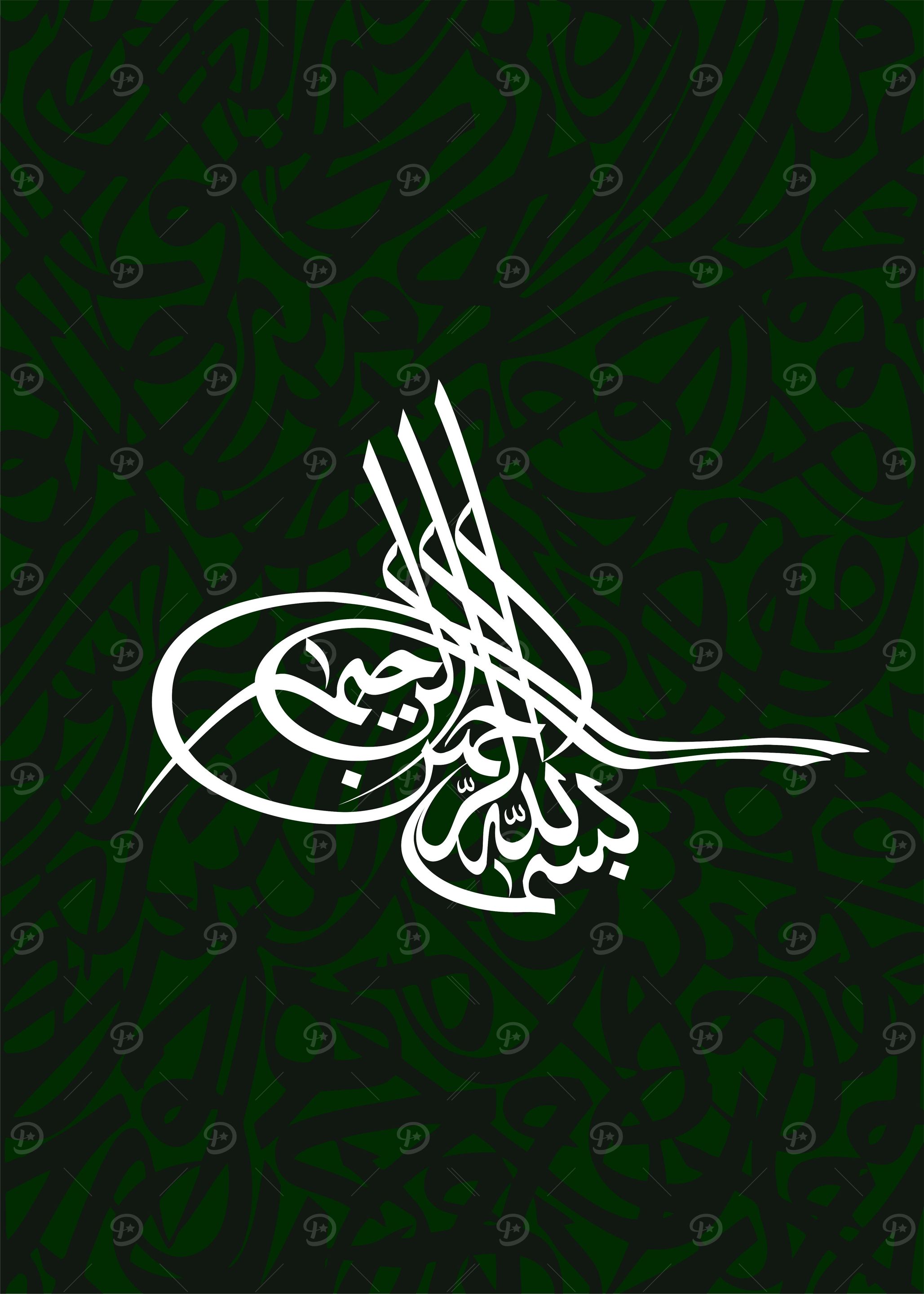 Basmala calligraphy