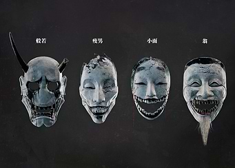 Noh Masks
