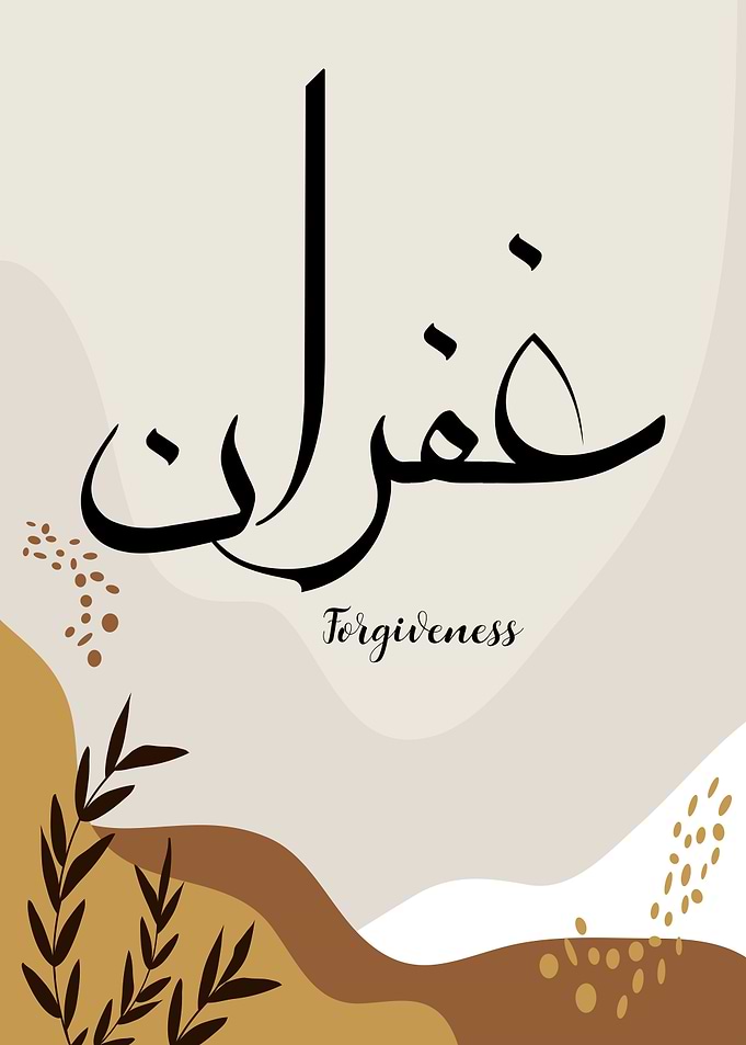 forgiveness Calligraphy a