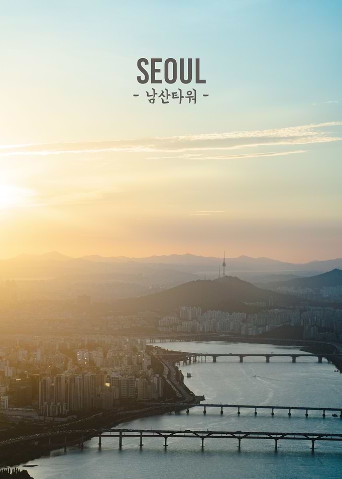 Namsan Seoul Tower