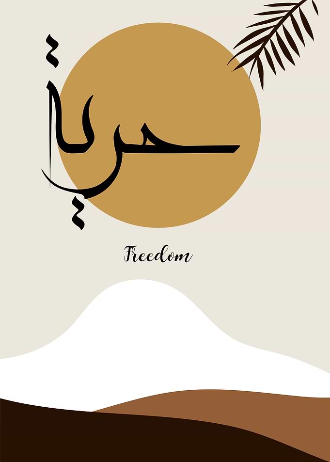 Freedom Calligraphy art