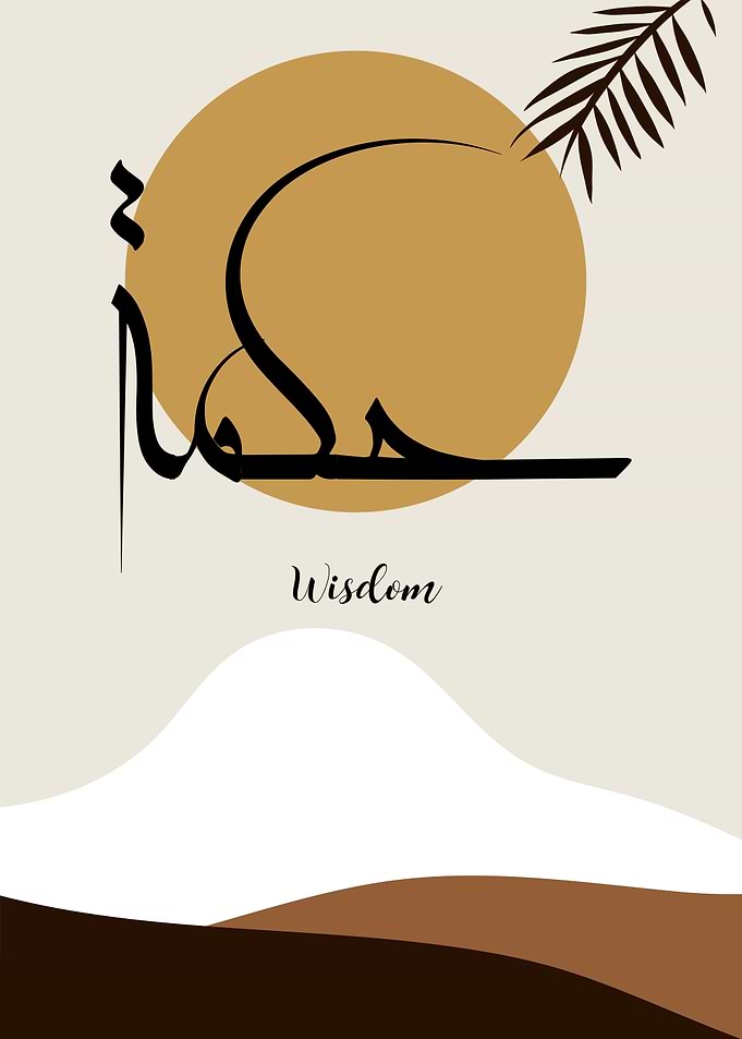 Wisdom Calligraphy art