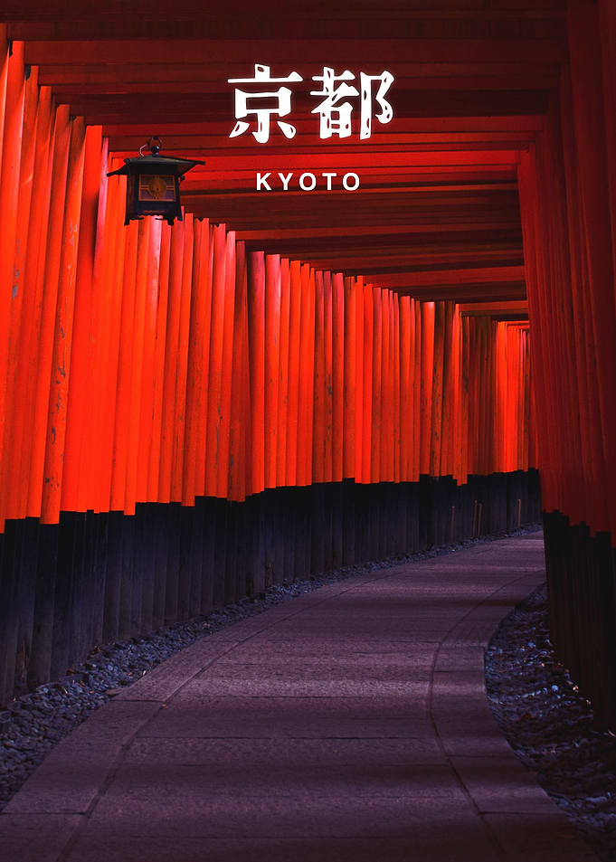 Finding Peace In Kyoto