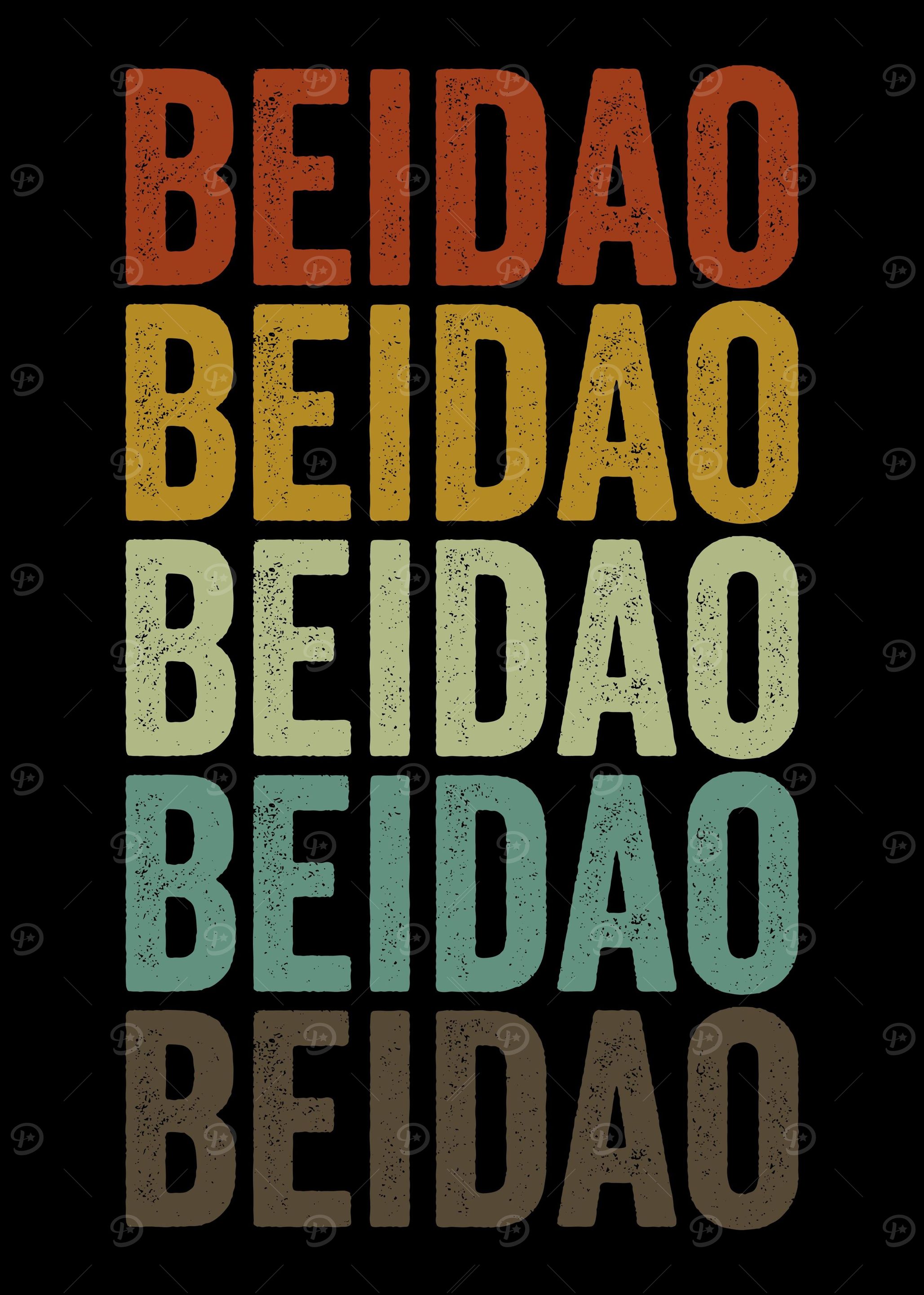 Beidao China Retro Vintage