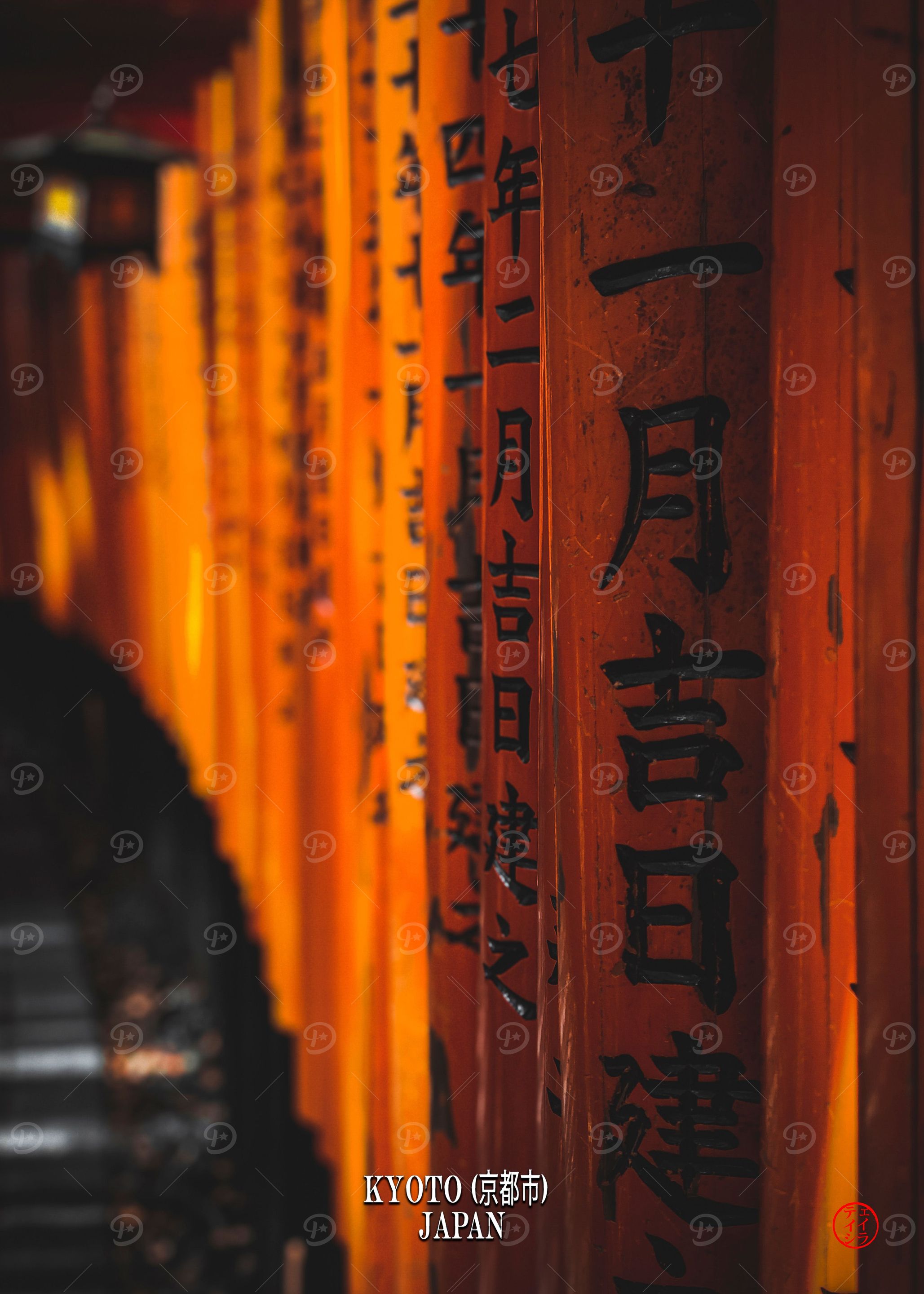 Senbon Torii